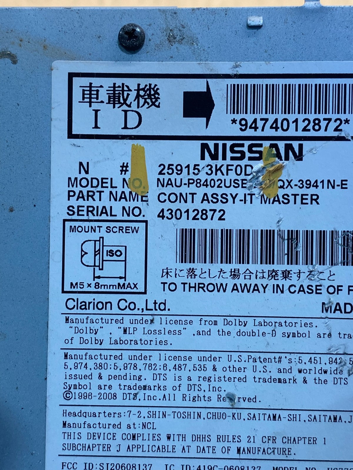 2013 2016 Nissan Pathfinder Radio Stereo Audio CD Player Receiver AG6039 DG6