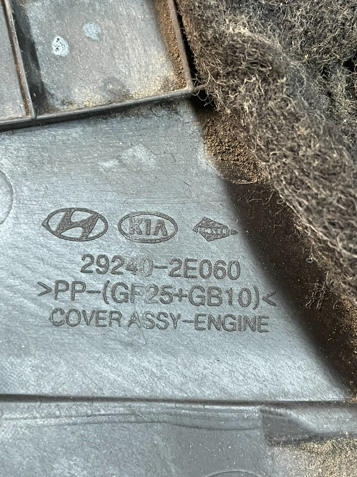 2014 to 2019 Hyundai Elantra 2.0L Engine Motor Cover AF3558 DG6
