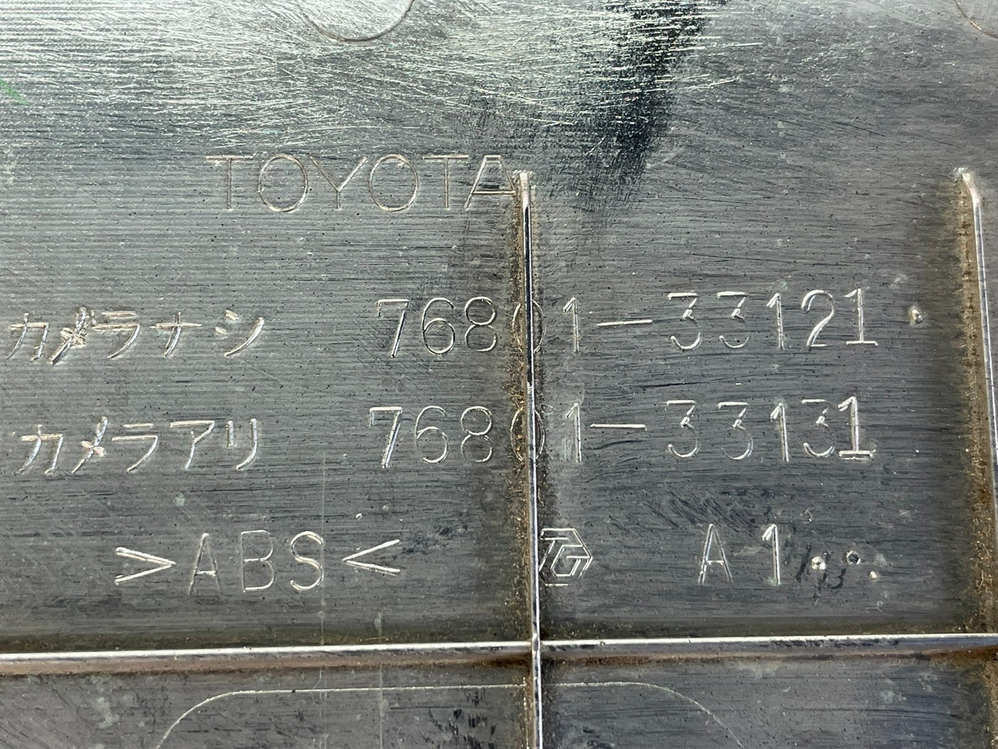 2007 2008 2009 Lexus ES350 Rear Trunk Molding License Plate Panel AG2839 DW4
