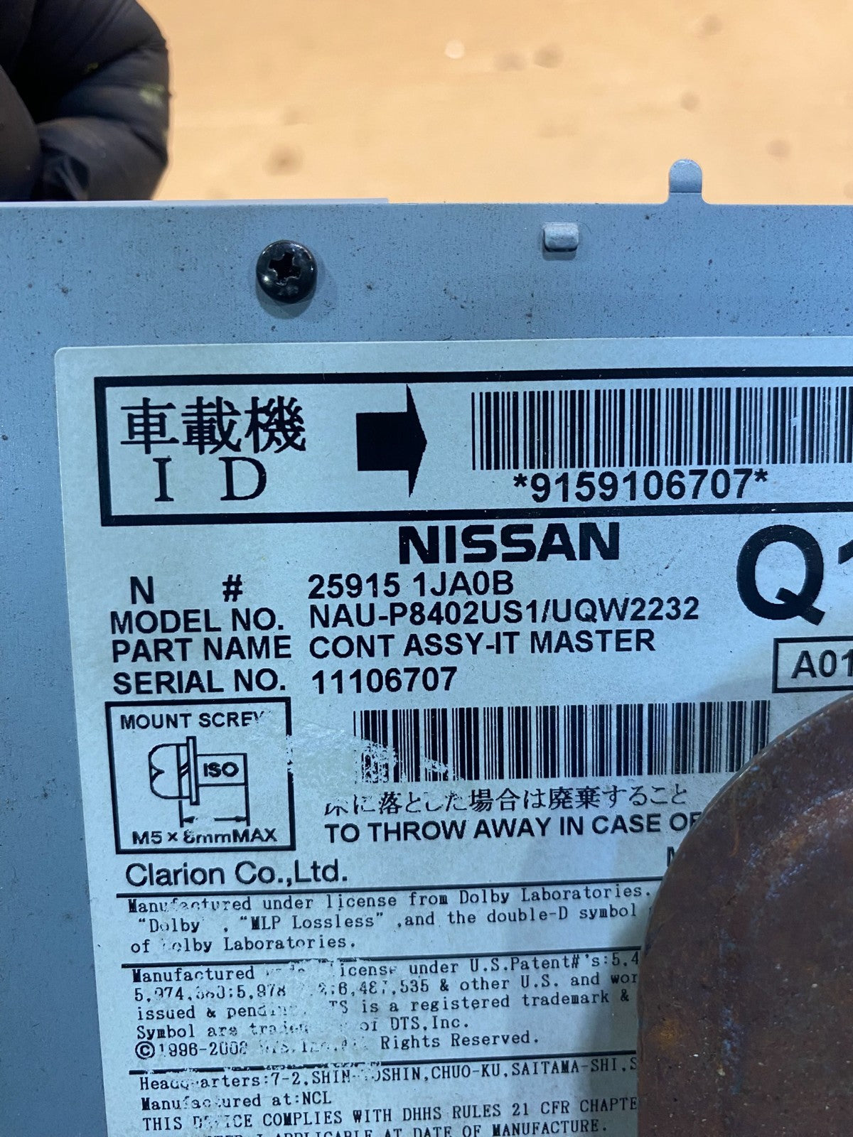 2010 - 2011 Nissan Murano Maxima Radio CD Player AM/FM Receiver ac8019 DG5