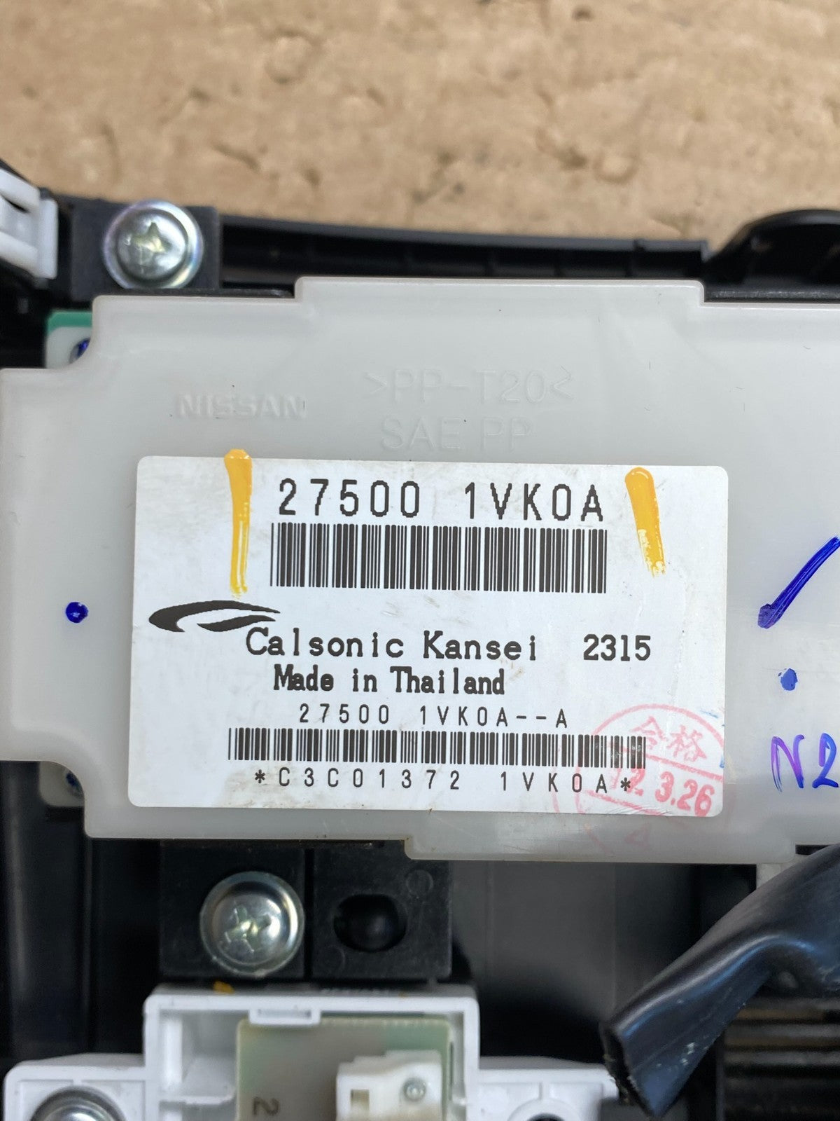 2011 to 2015 Nissan Rogue Heater Temperature AC Climate Control AG8433 DG5
