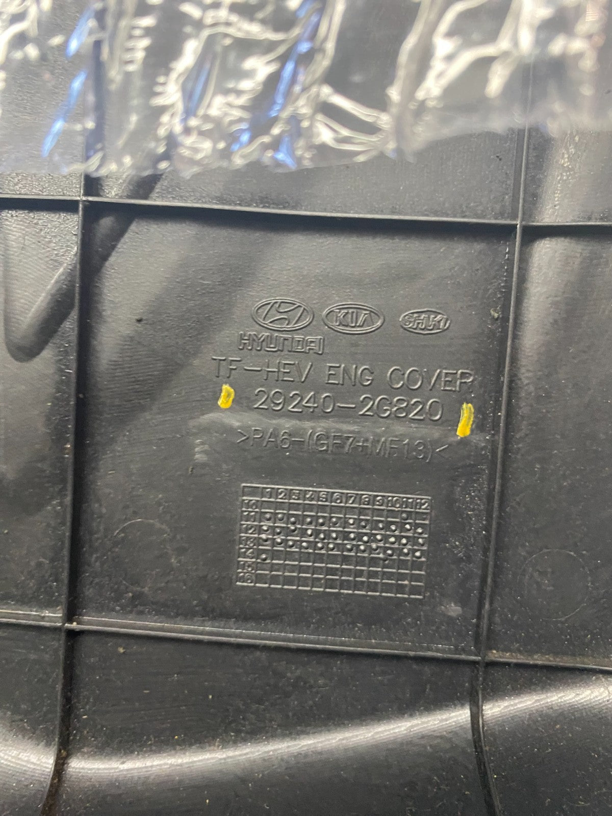 2011 - 2016 Kia Optima Hybrid 2.4L  Engine Motor Cover p6311 DG8