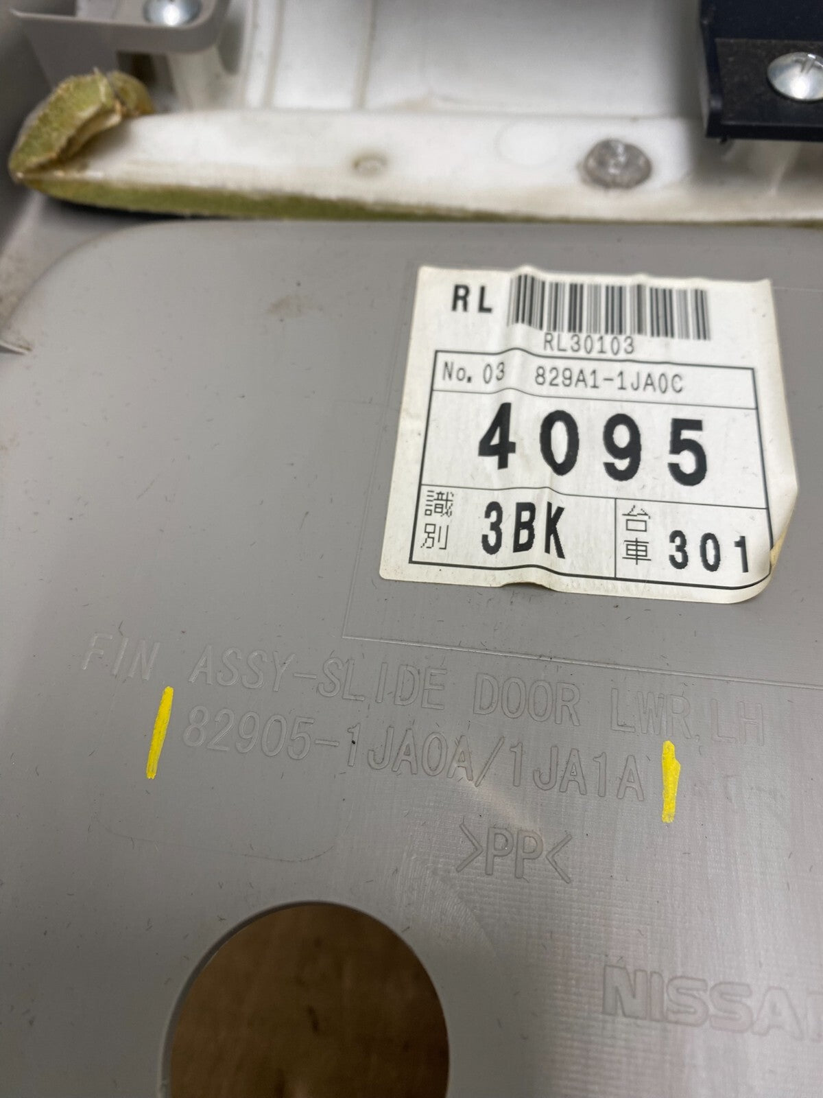 2011 to 2017 Nissan Quest Left Driver LH Side Rear Slide Door Panel M6914 DG10