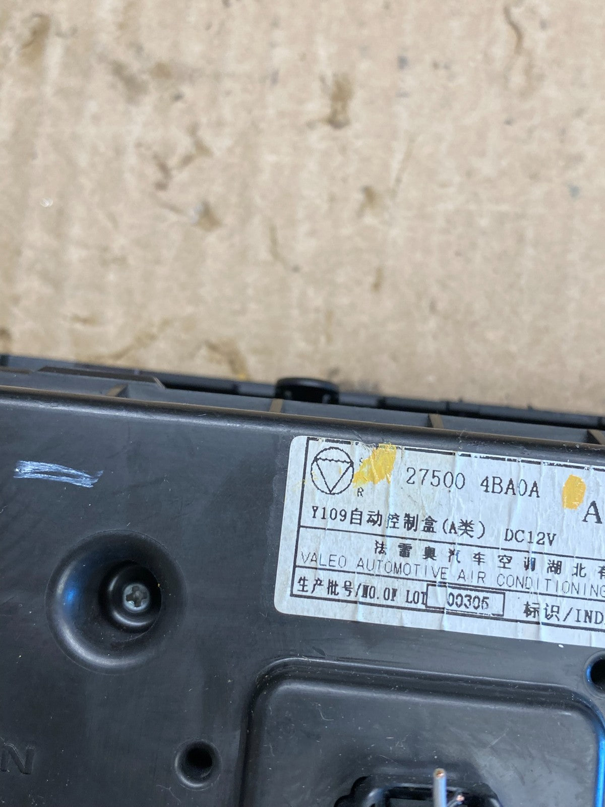 2014 2015 2016 Nissan Rogue Heater Temperature AC Climate Control AC6562 DG6