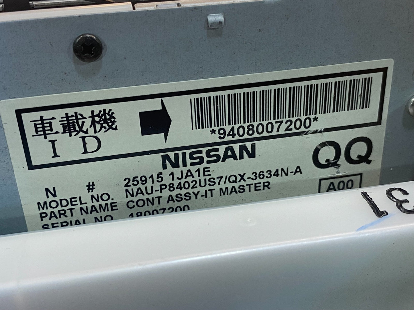2011 - 2013 Nissan Murano Maxima M35 M37 BOSE Radio CD Navigation AG3812 DG6