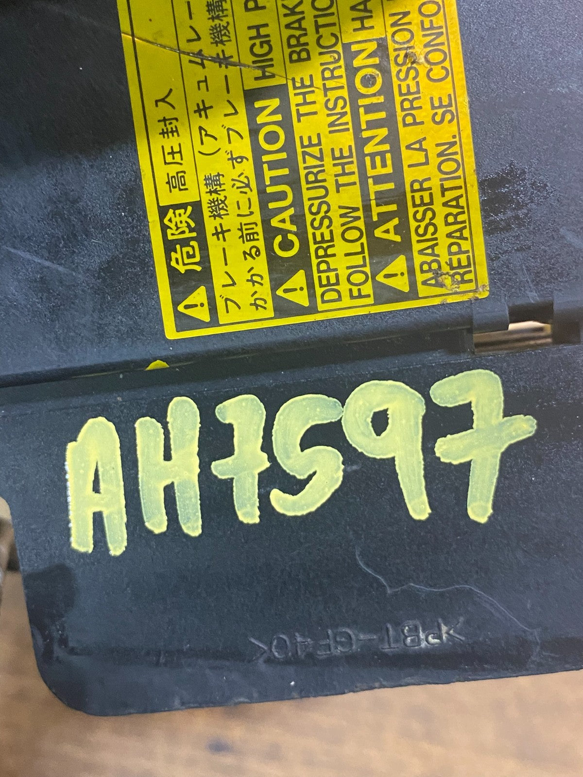 2004 - 2009 Toyota Prius ABS Brake Pump Anti Lock Module AH7597 DG7