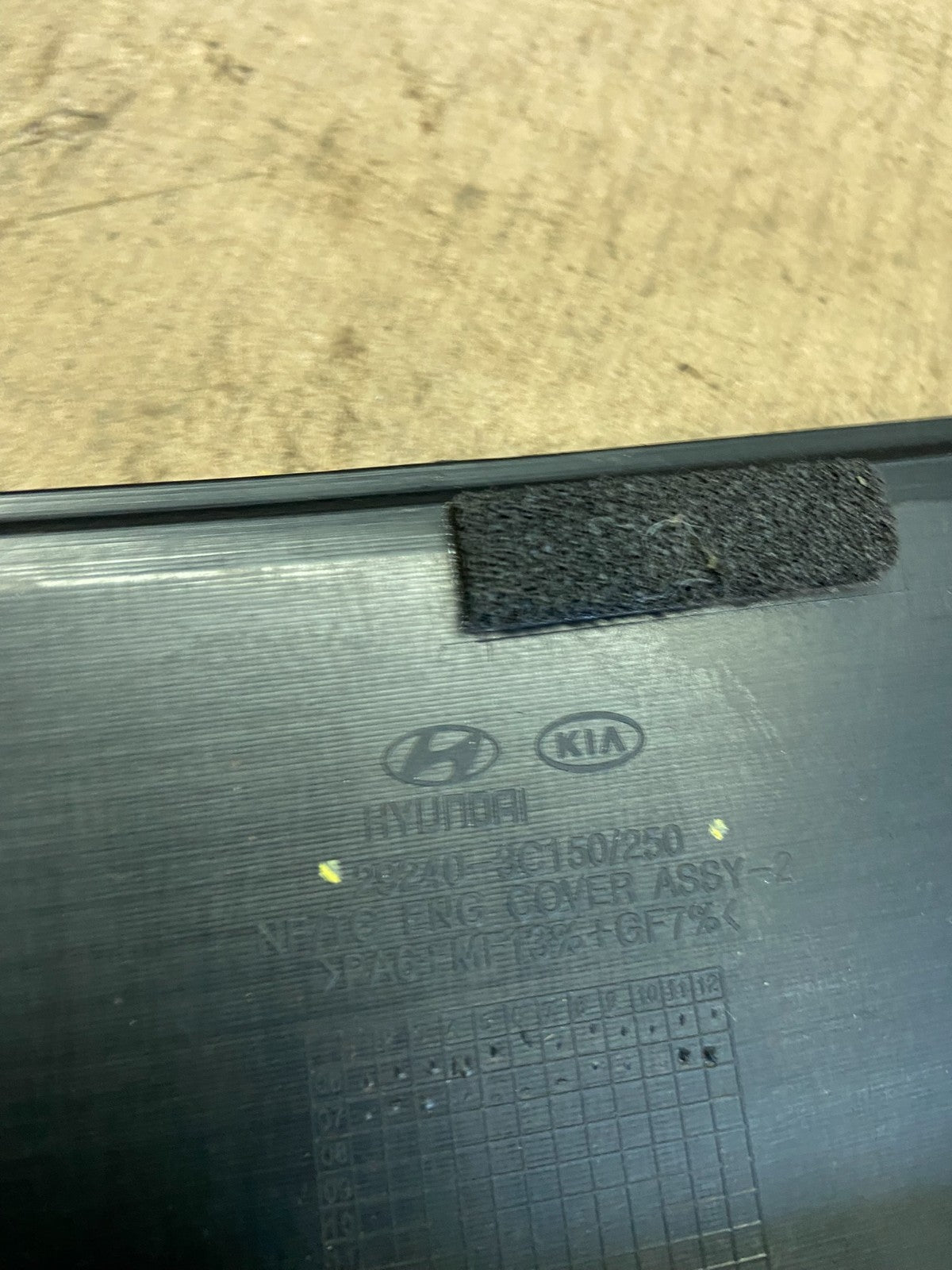 2006 to 2010 Hyundai Azera V6 Engine Motor Shield Cover OEM Q5924  DG8