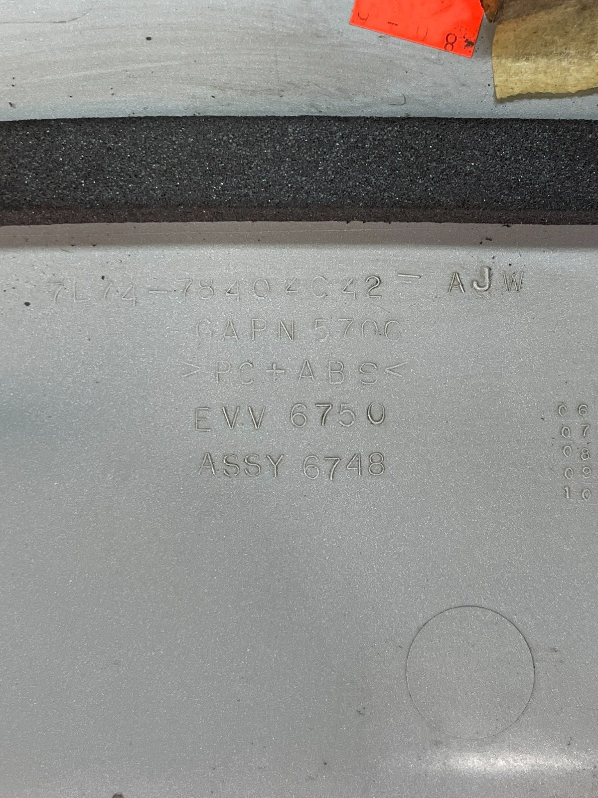 2007 to 2014 Lincoln Navigator Trunk Liftgate License Plate AC5072 DG8