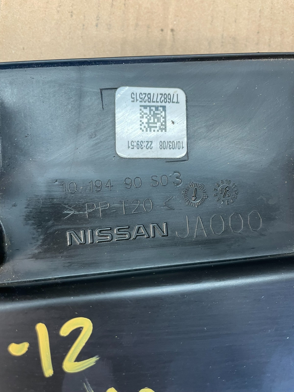 2007 to 2012 Nissan Altima Upper Air Intake Duct  16554JA100 AC2133 DG2