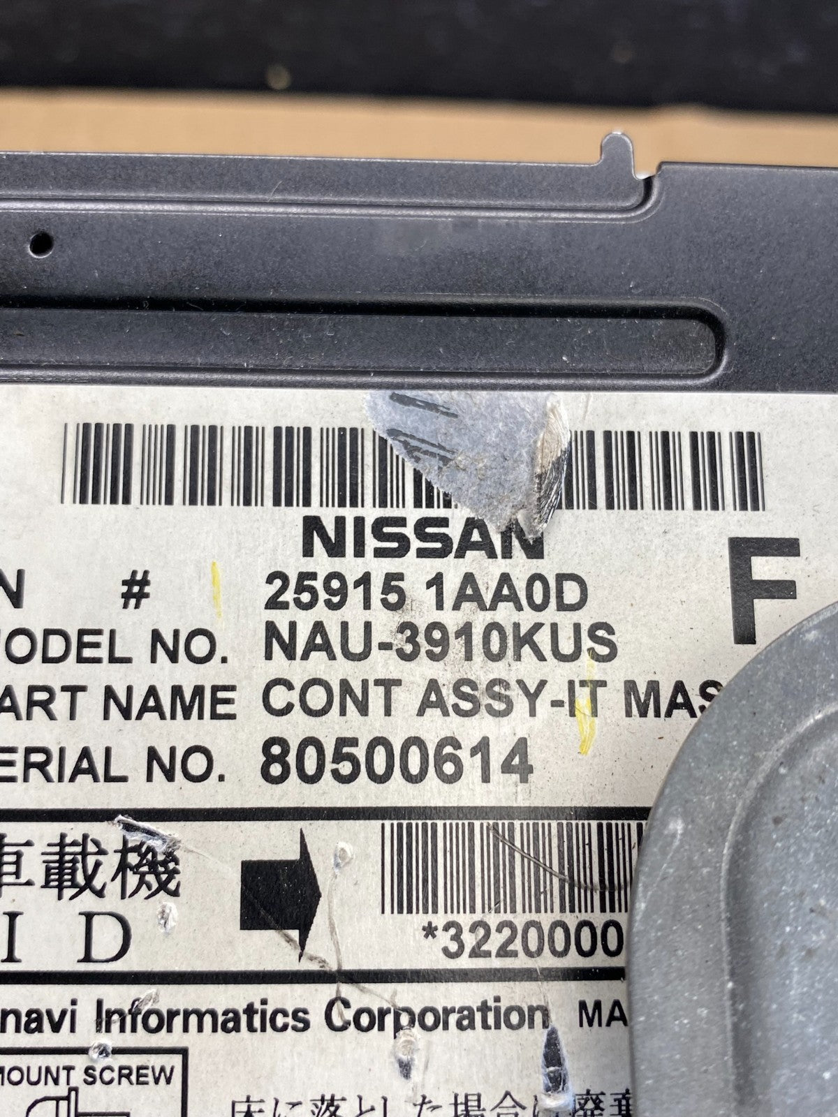 2009 - 2010 Nissan Murano Maxima M35 M37 BOSE Radio CD Navigation AC9536 DG5