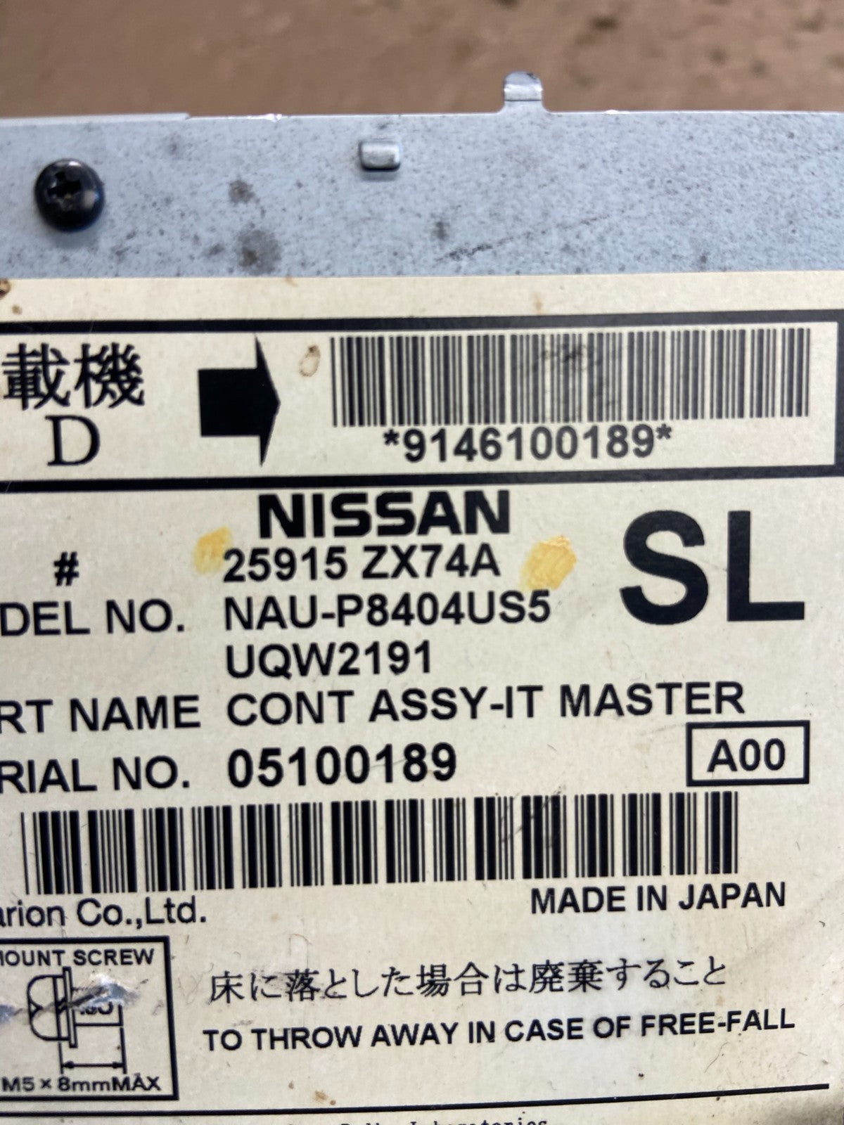 2011 - 2013 Nissan Murano Maxima M35 M37 Radio CD Player Receiver AG8704 DG5
