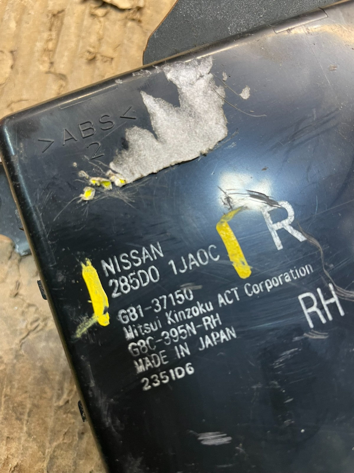 2011 - 2014 Nissan Quest Right Power Sliding Door Control Module OEM X4593 DG4