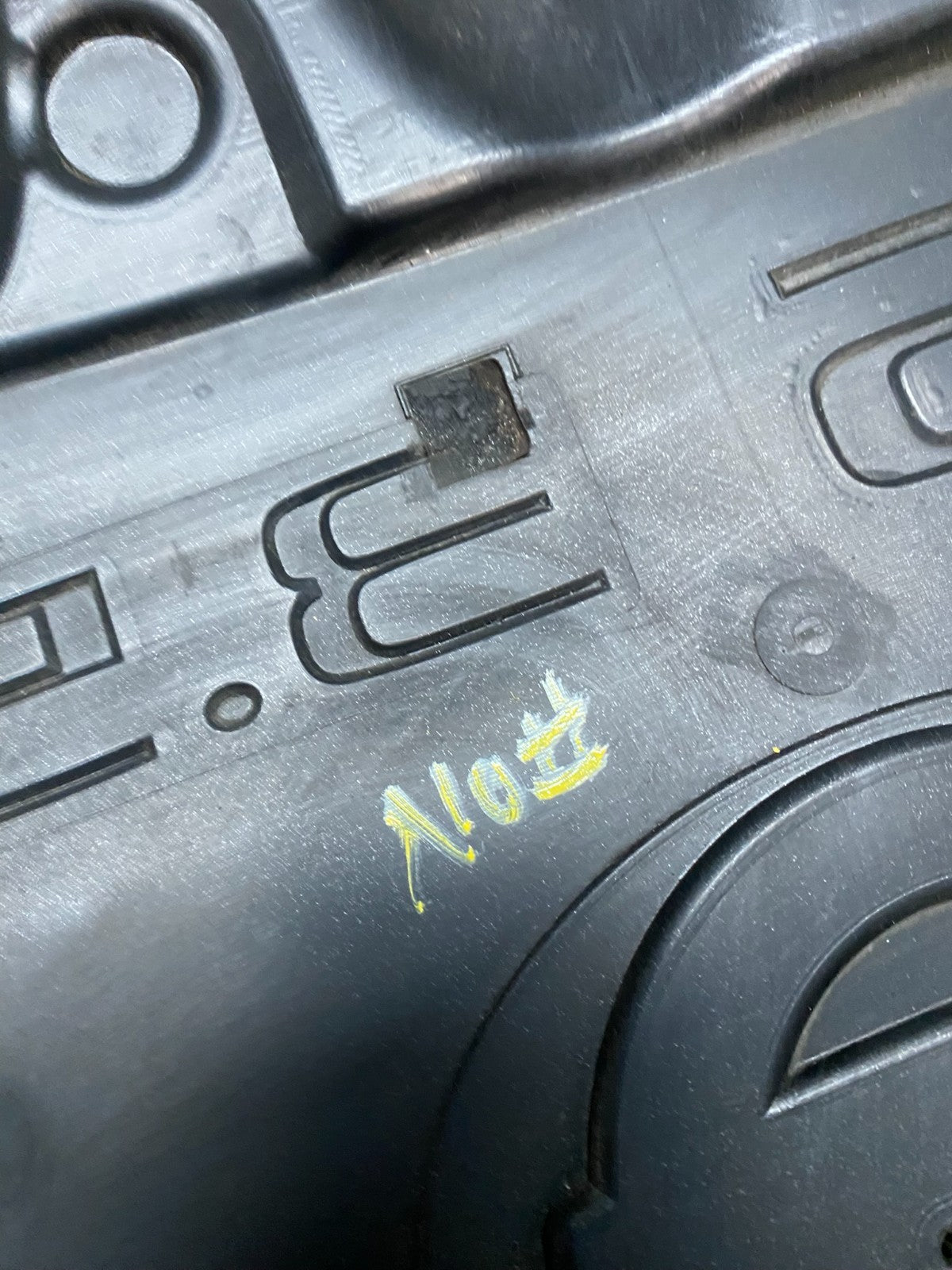 2005 to 2008 Nissan Quest Engine Cover 14041 3z100 U0257 DG8