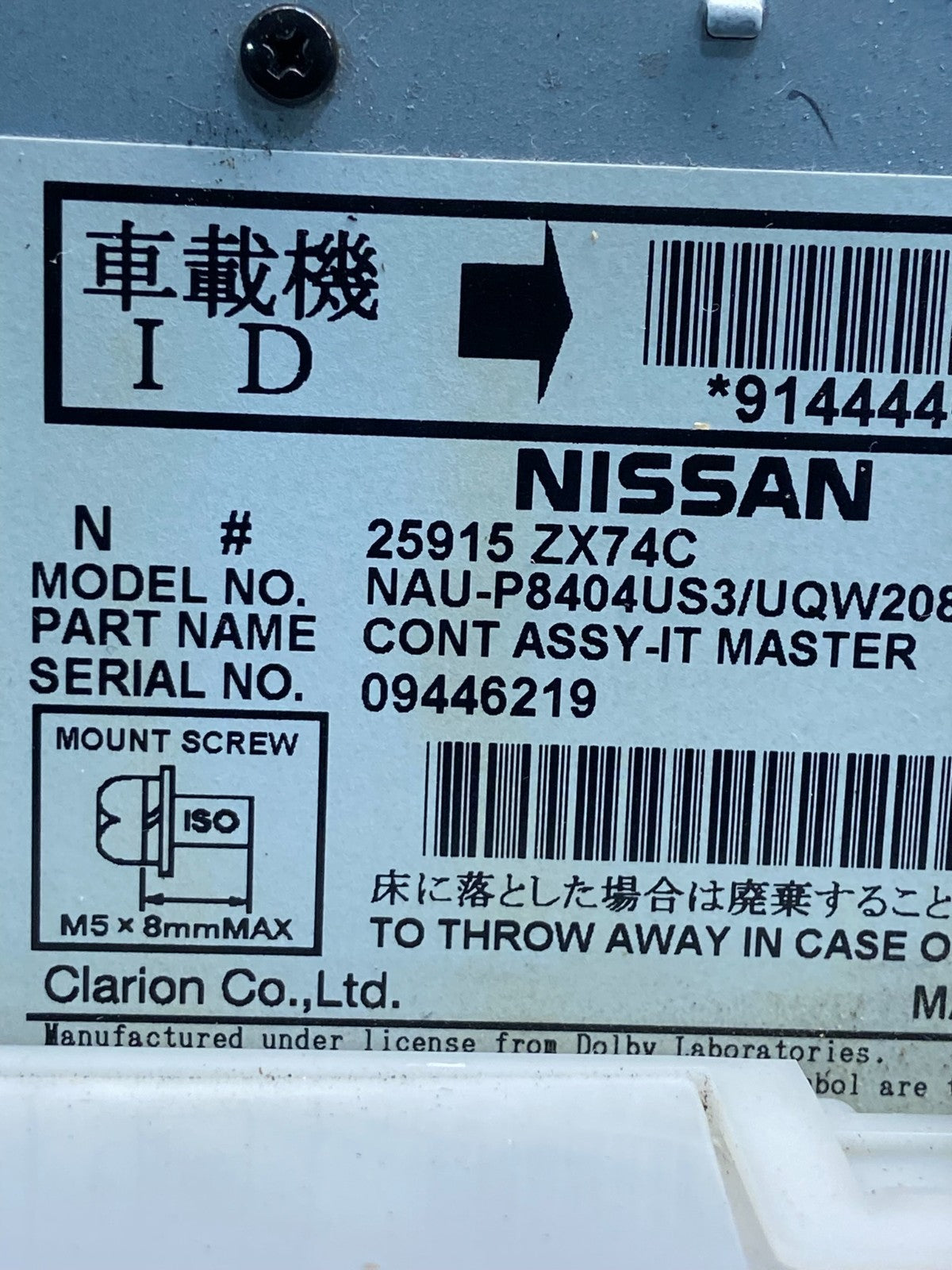 2004 2005 Nissan Armada QX56 Radio Stereo Audio CD Player Receiver AE2529 DG6