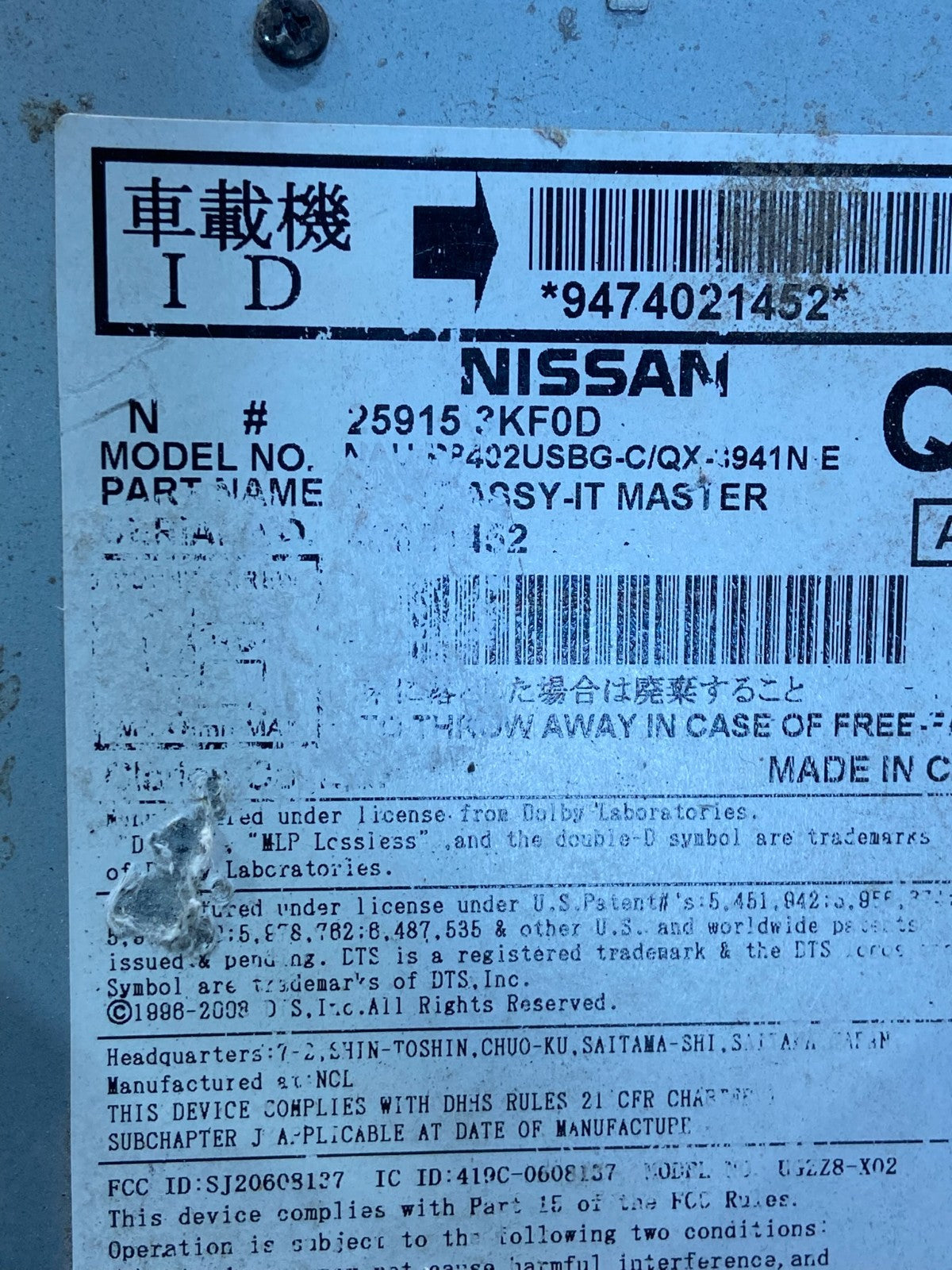 2013 2016 Nissan Pathfinder Radio Stereo Audio CD Player Receiver AE4567 DG6