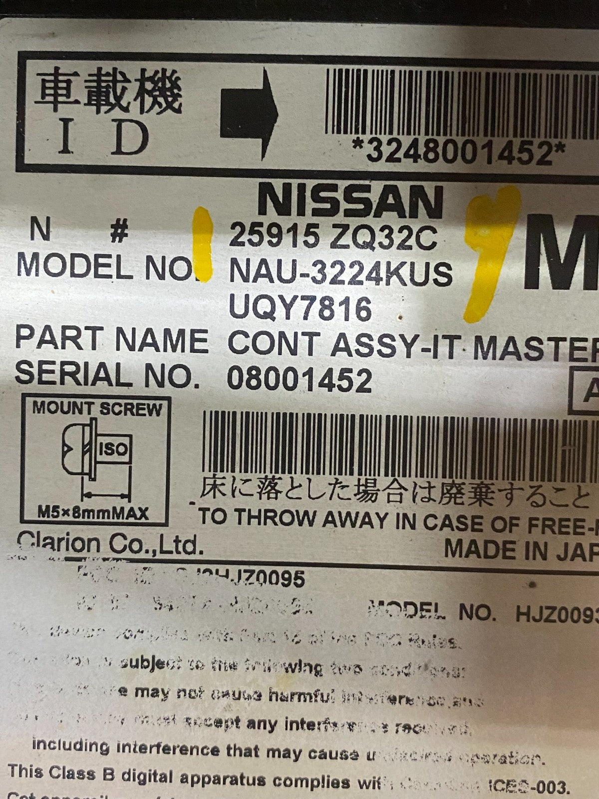 2008 2012 Nissan Pathfinder Radio A/C Heat Temperature Climate Control AF4072 DG6