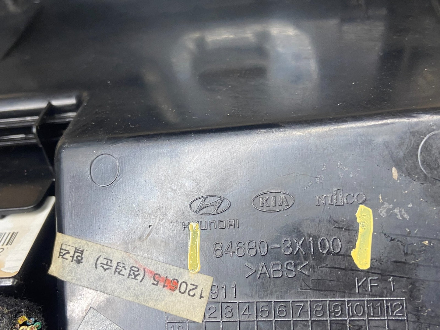 2011 - 2013 Hyundai Elantra Shifter Bezel Center Console Storage Oem X6491 DG8