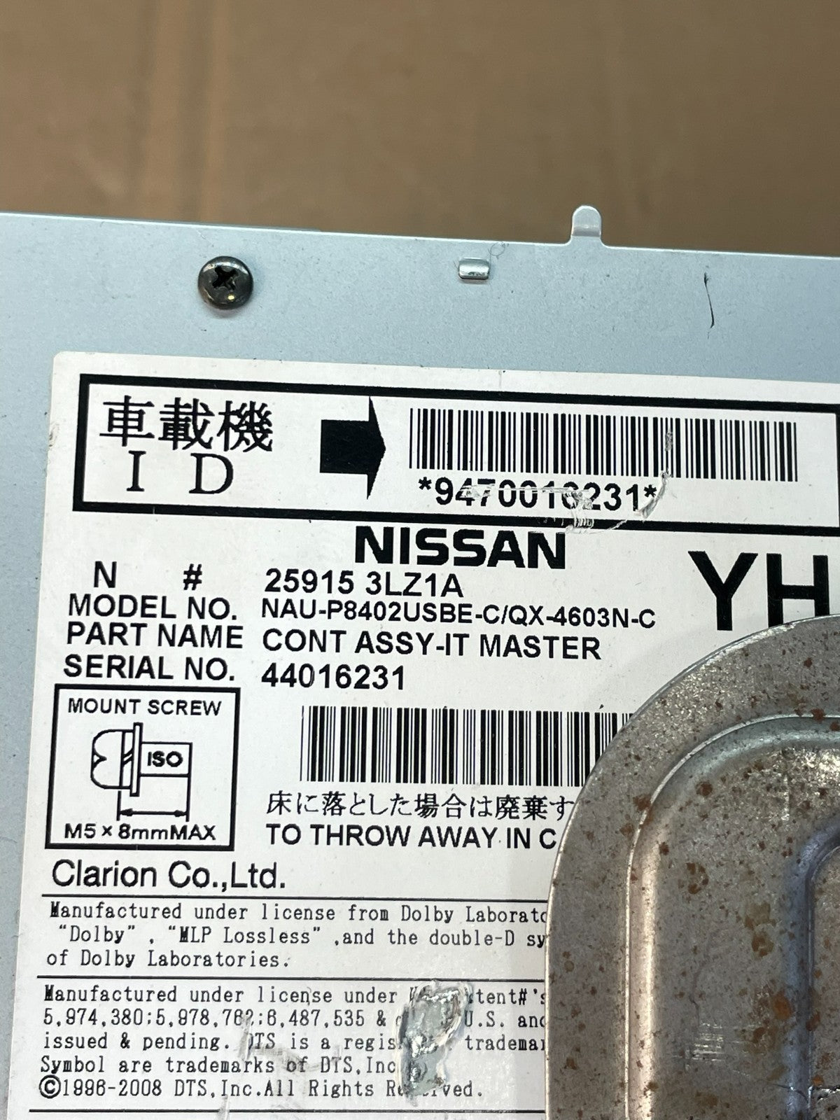 2011 - 2013 Nissan Murano Maxima M35 M37 Radio CD Bose Navigation AD5979 DG8