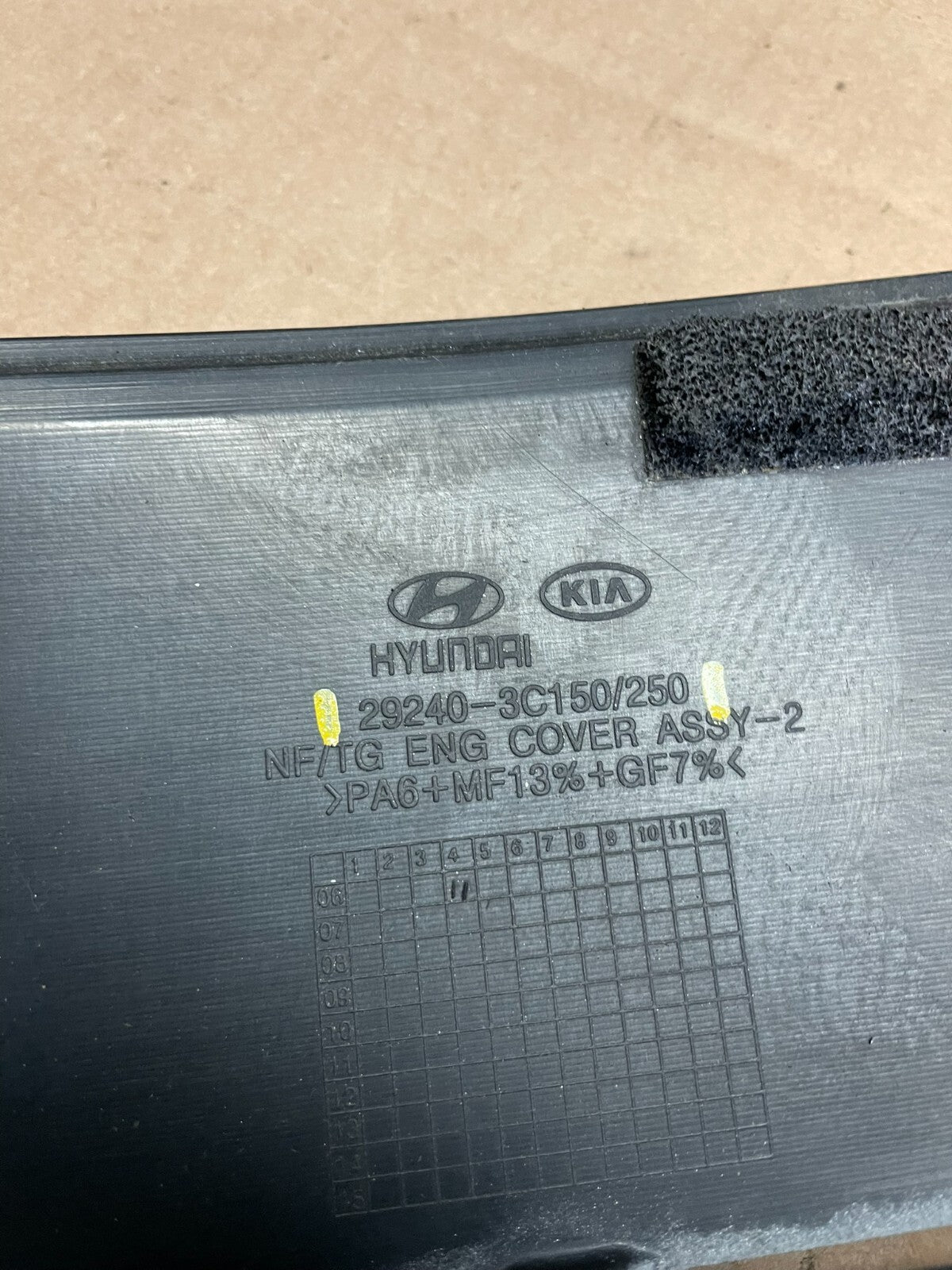 2007 to 2010 Hyundai Azera V6 3.8L Engine Motor Shield Cover OEM J6871 DG8
