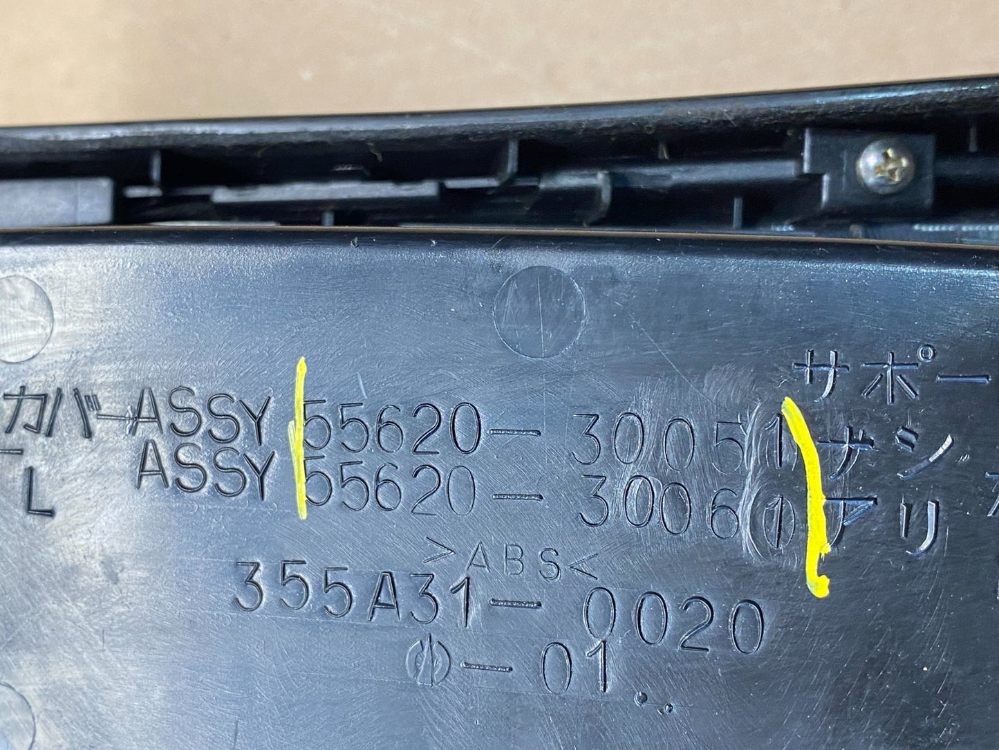2002 2005 Lexus GS300 Center Console Shifter Bezel Cup Holder Trim OEM P3736 DG9
