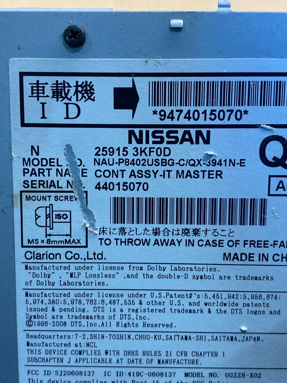 2013 2016 Nissan Pathfinder Radio Stereo Audio CD Player Receiver AG4005 DG6