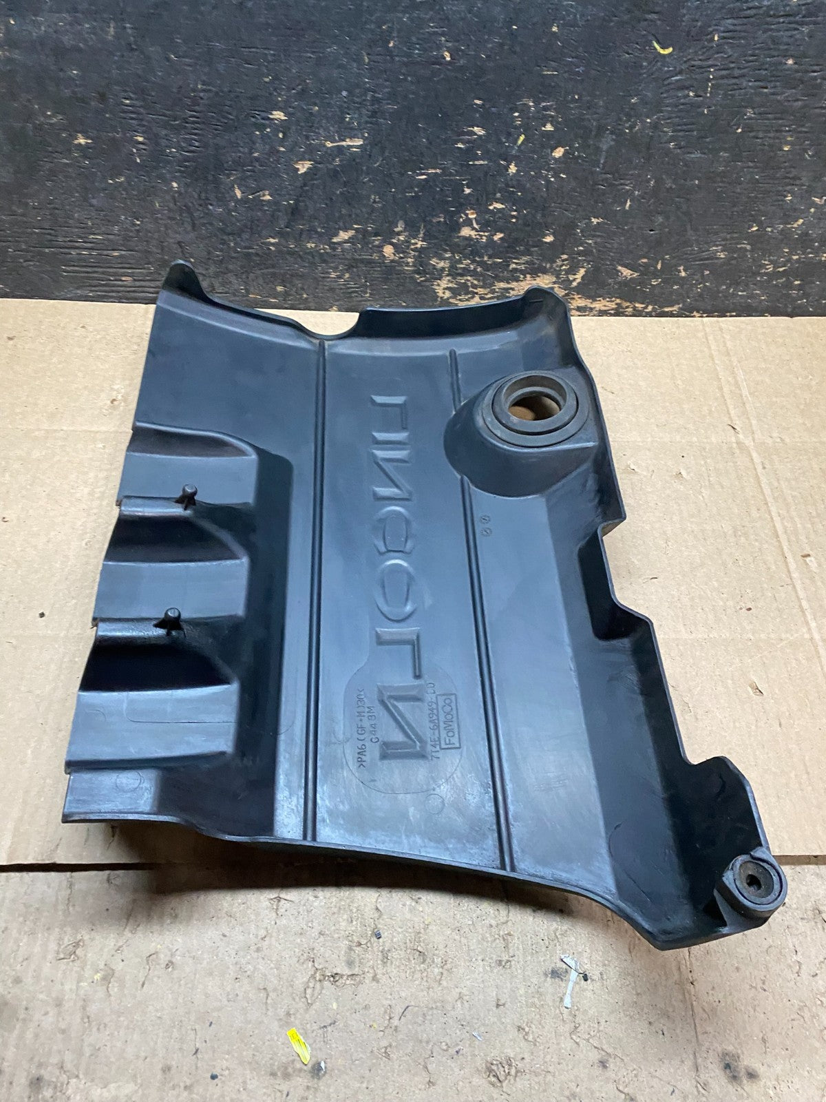 2009 to 2012  Lincoln MKS 3.7L Engine Motor Cover X9573 DG6