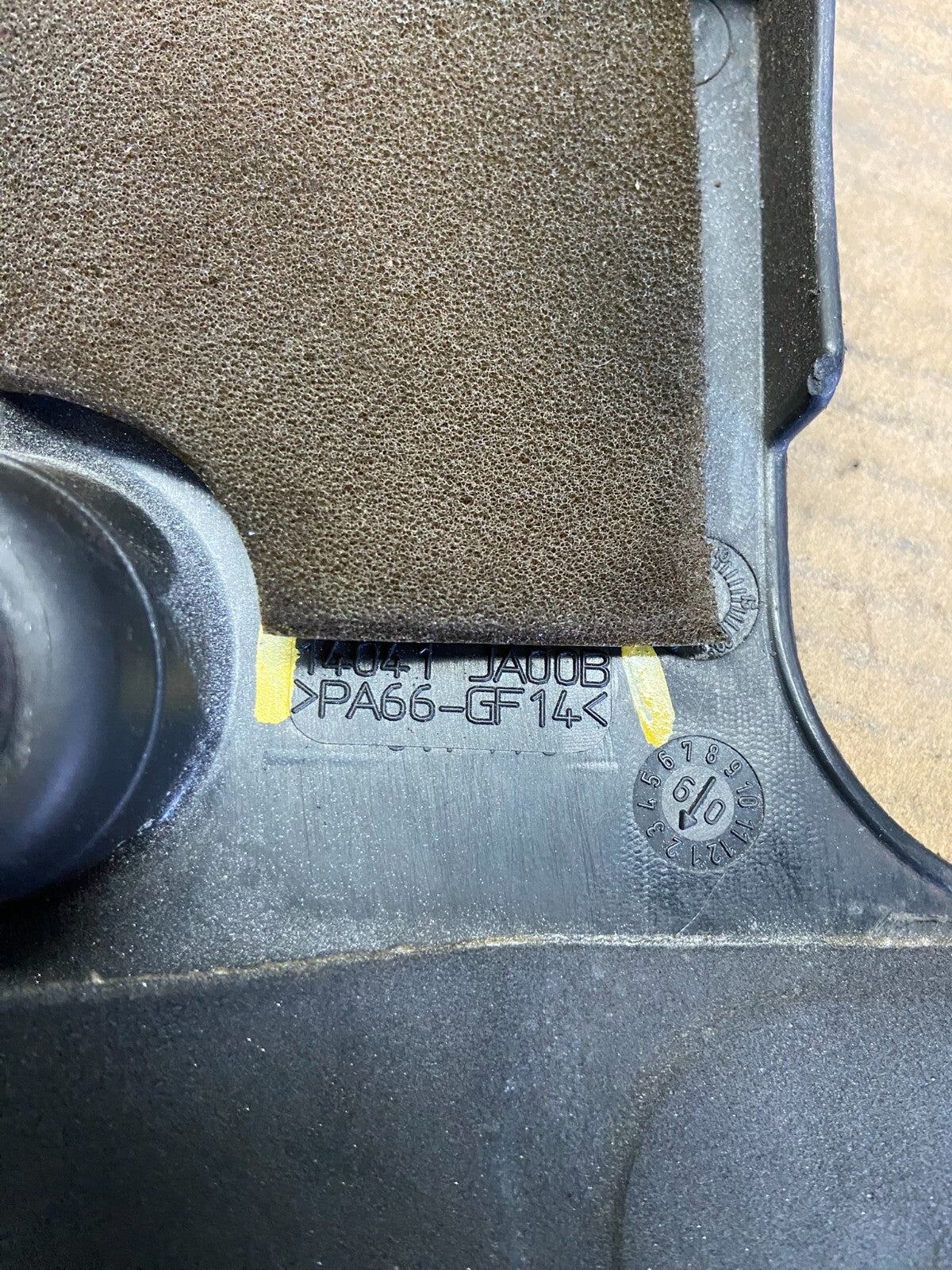 2007 to 2013 Nissan Altima Engine Motor Cover E8335 PS8