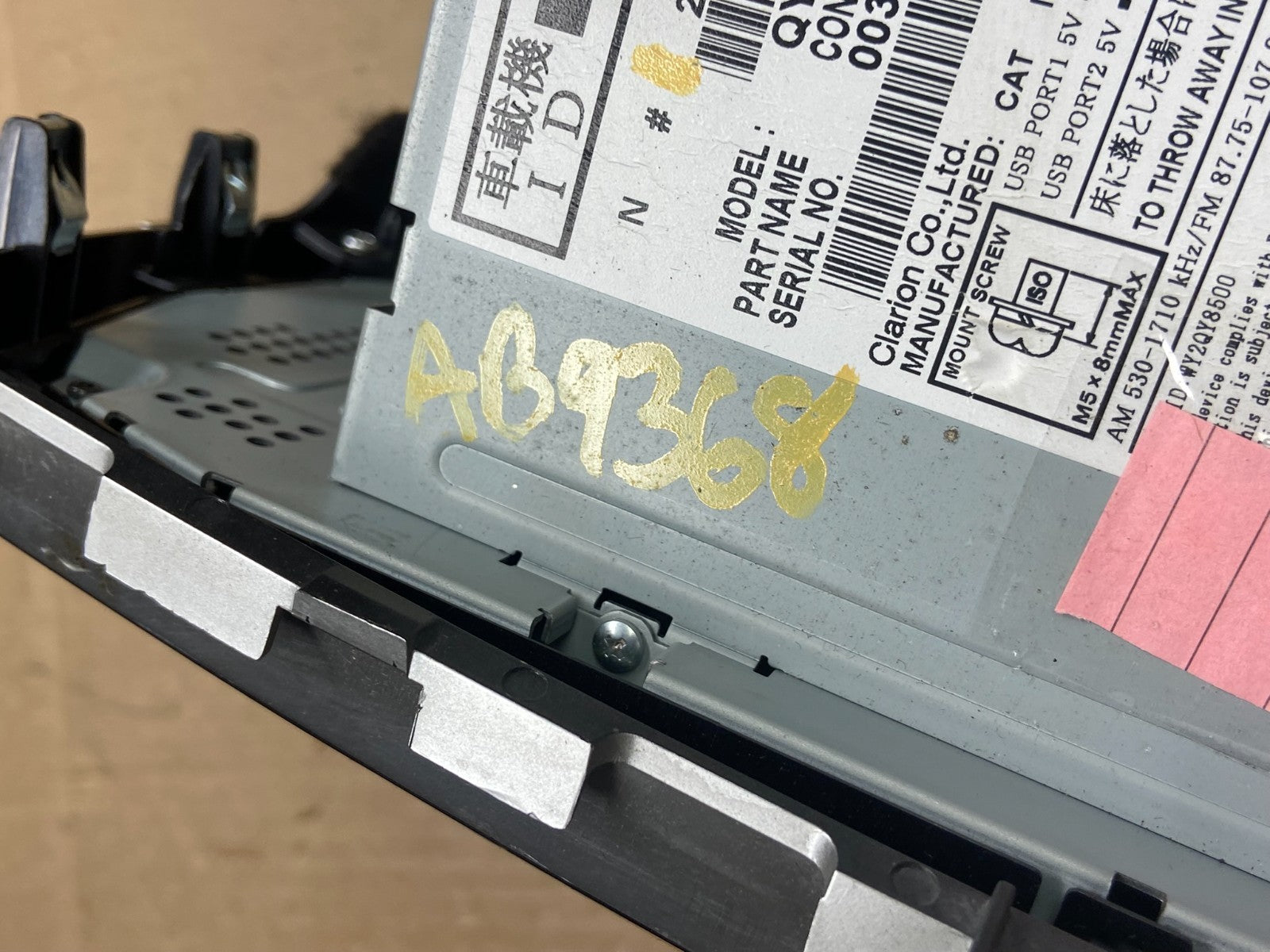 2016 2018 Nissan Maxima Radio Screen Display Panel Climate Control AB9368 DG8