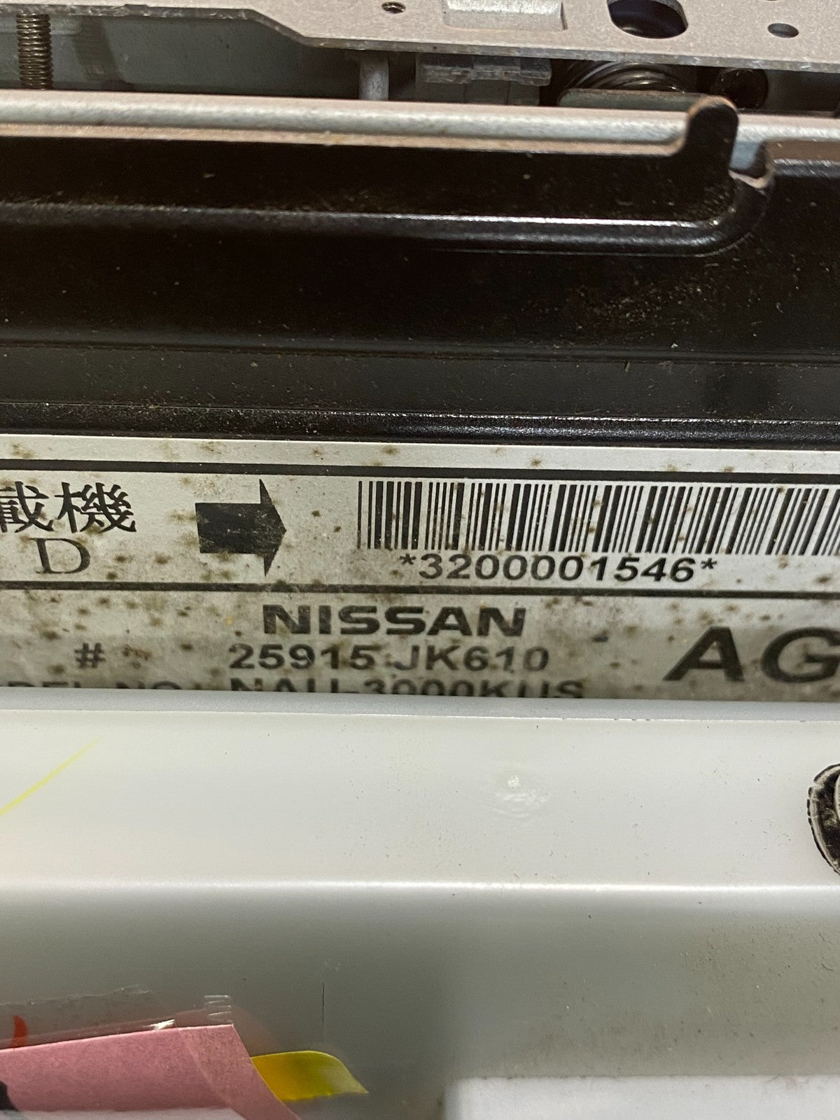 2007 Infiniti G35 AM FM Radio Stereo CD Player Receiver Oem ac2412 DG6