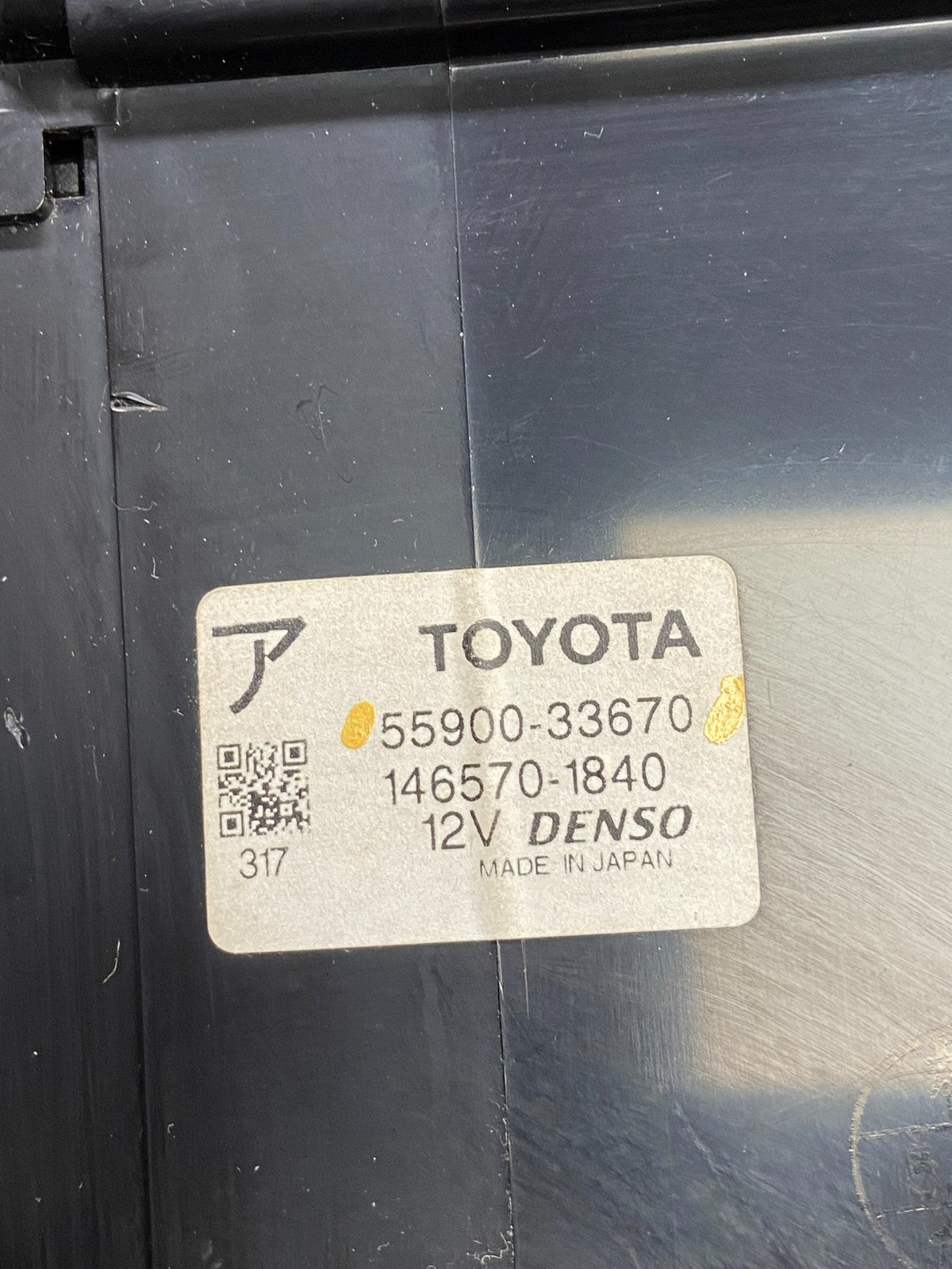 2004 - 2006 Lexus ES330 Center Dash A/C AC Heater Climate Control Unit AI6339 DG4