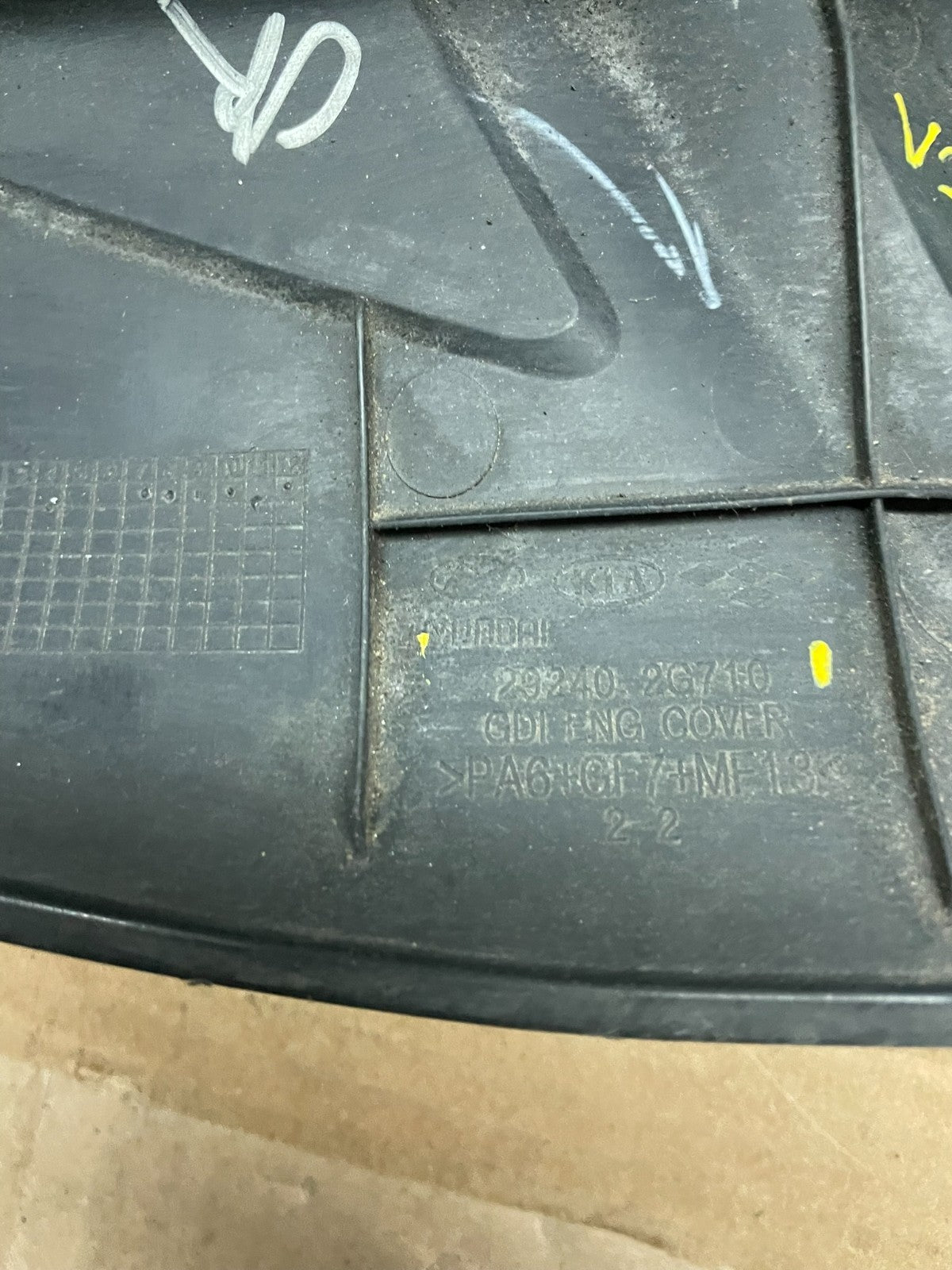 2012 - 2015 Kia Optima Sonata 2.4L  Engine Motor Cover V2947 DG8