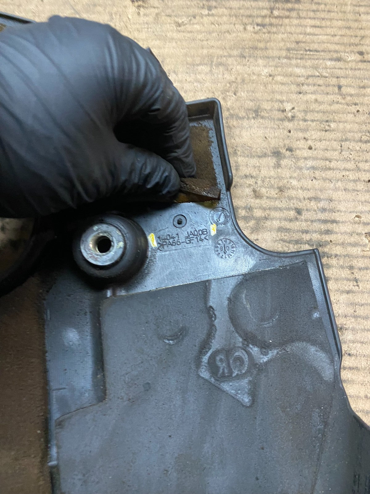 2007 to 2013 Nissan Altima EngineMotor Cover OEM V9645 DG8