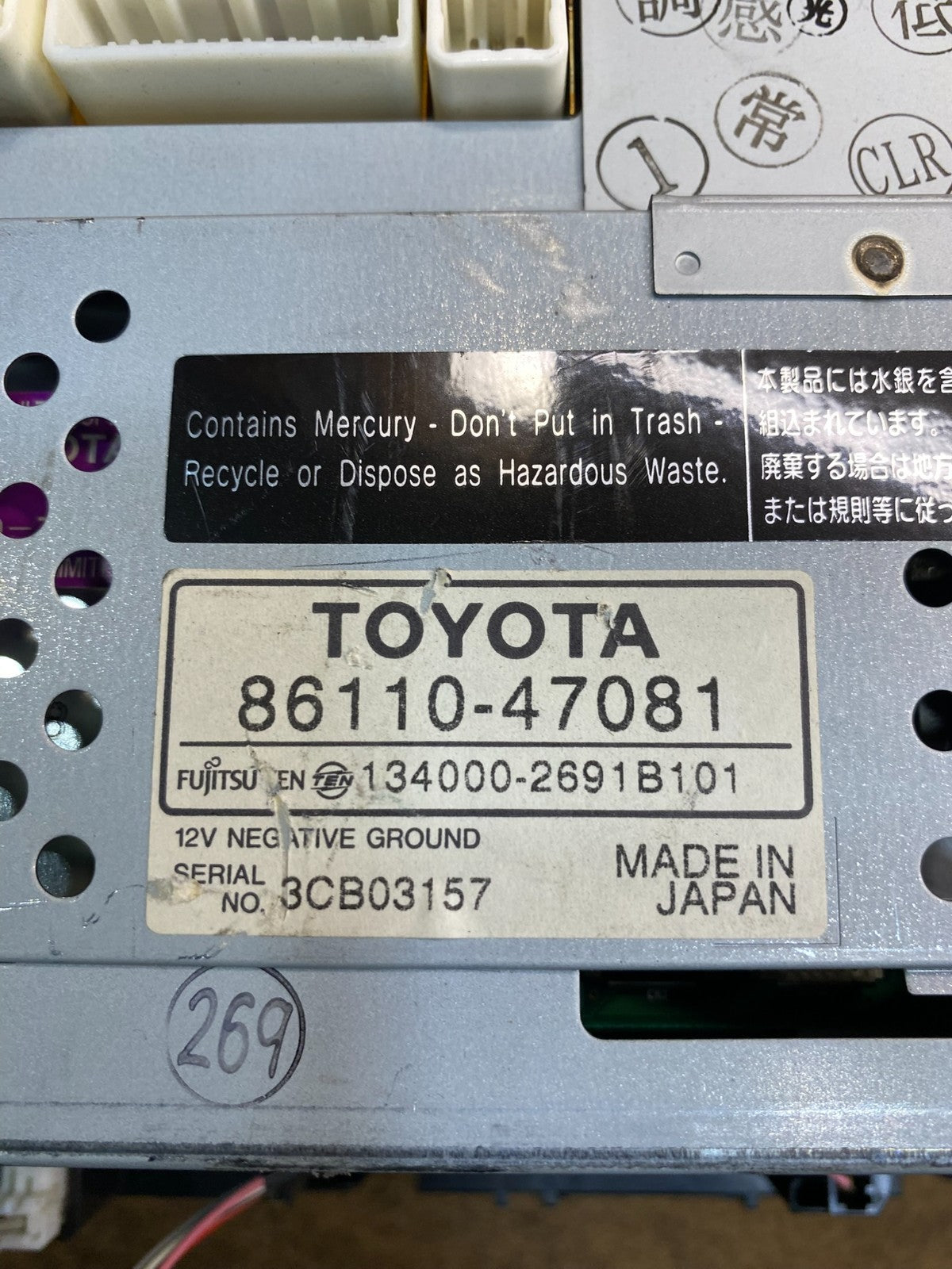2004 to 2005 Toyota Prius Radio Stereo Receiver Screen Display AI5323 DG5