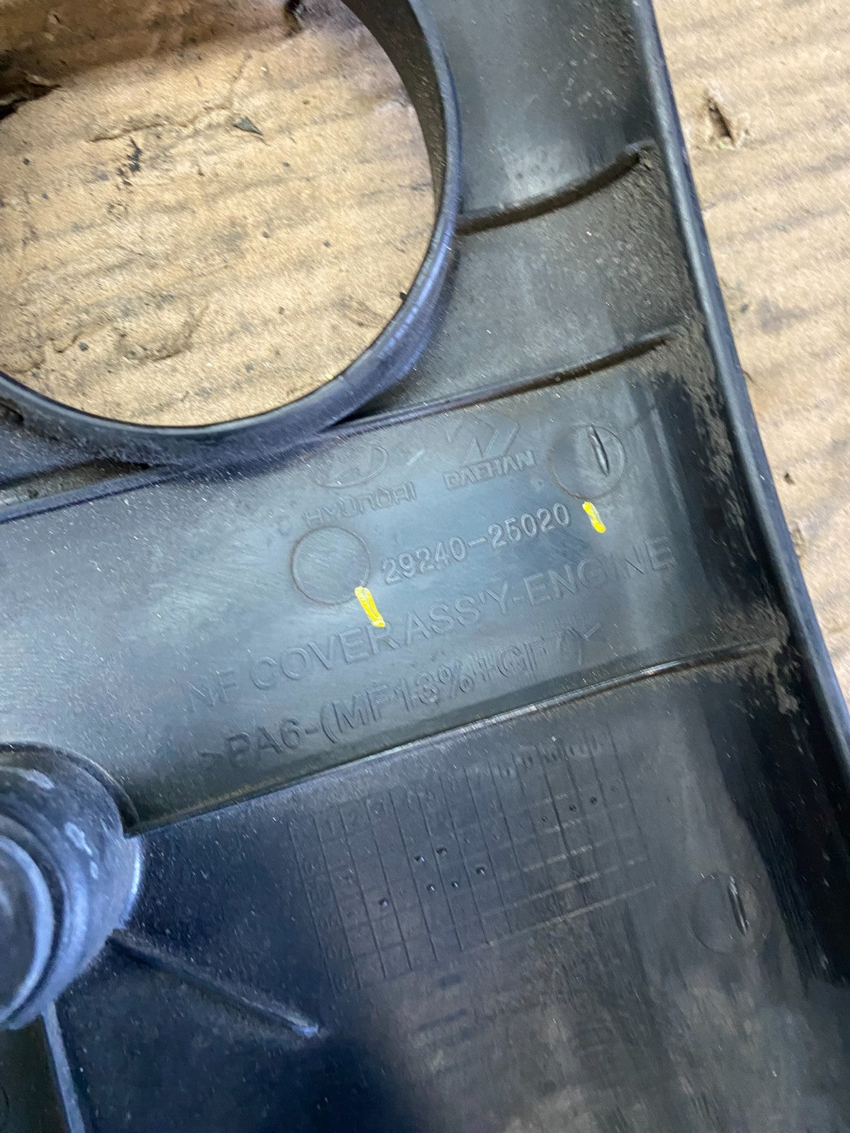 2005 2006 2007 Hyundai Sonata Engine Motor Cover Oem S5886  DG8