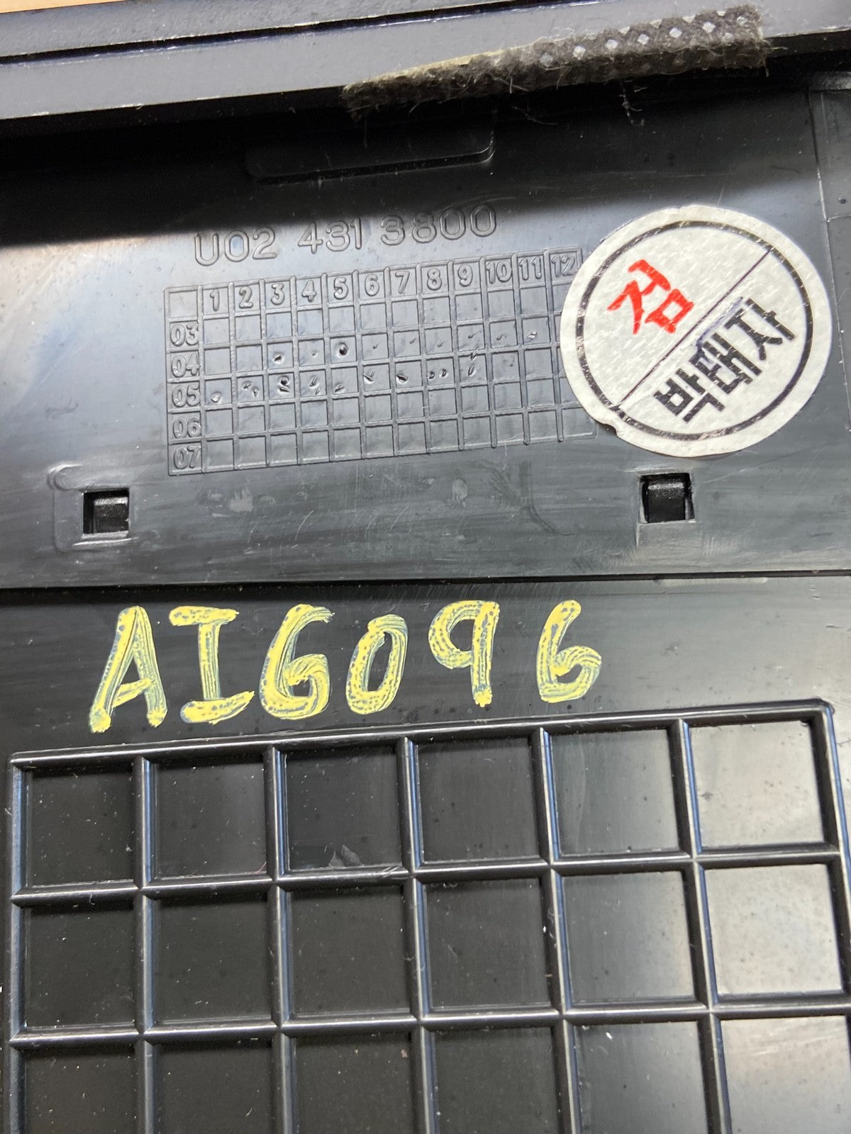2005 - 2009 Hyundai Tucson Center Radio Climate Control Air Vent Bezel ai6096 DG5