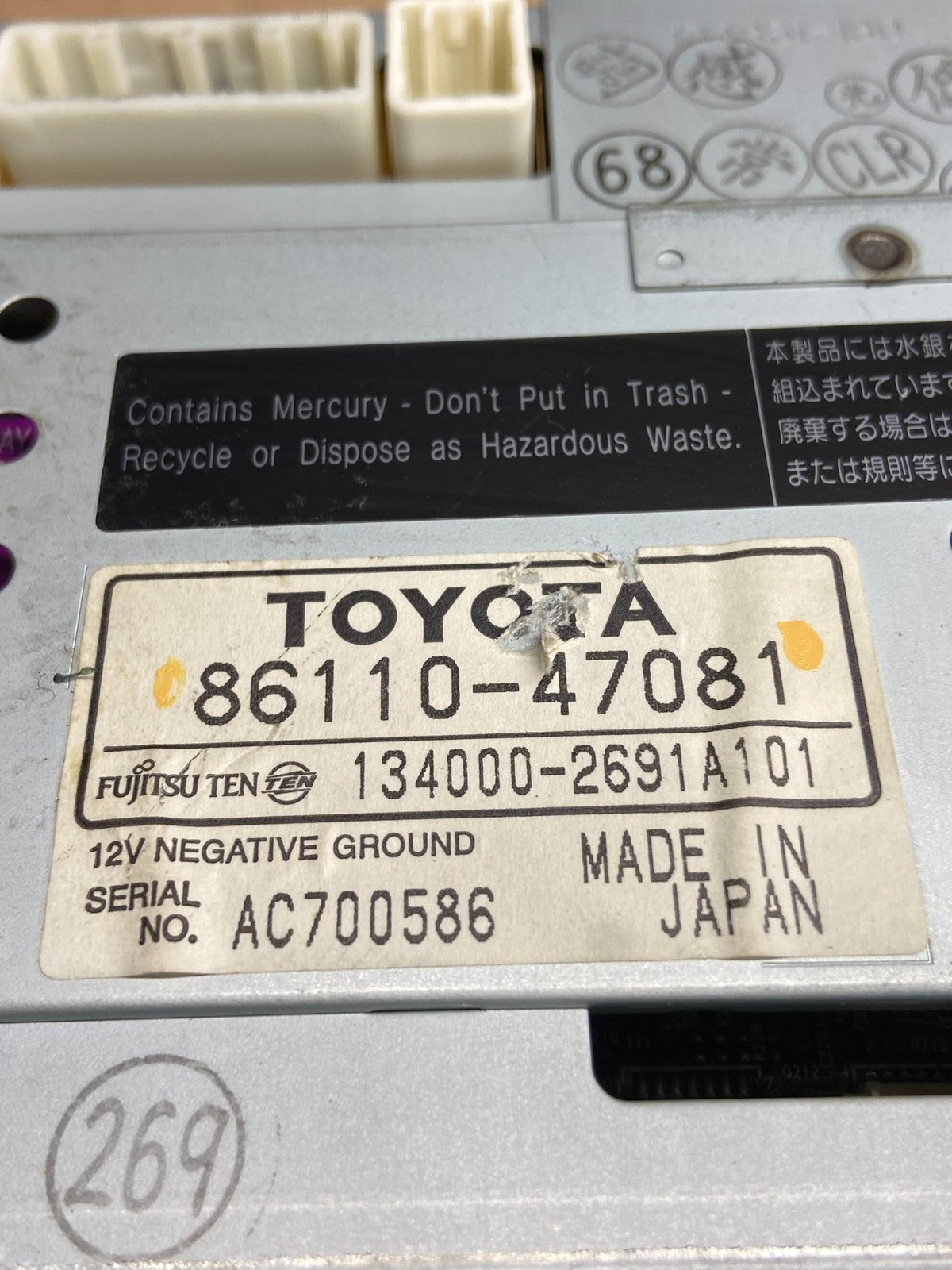 2004 to 2005 Toyota Prius Radio Stereo Receiver Screen Display ai6004 DG4