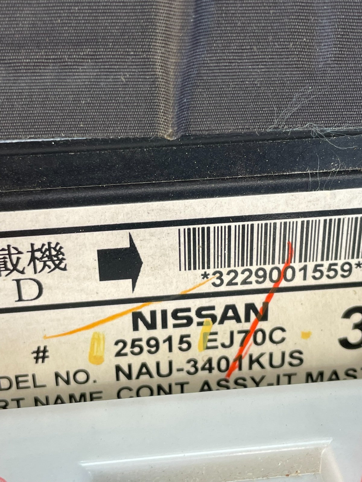 2008 2009 2010 Infiniti M35 Bose CD Radio Stereo Player Receiver AC4978 DG7