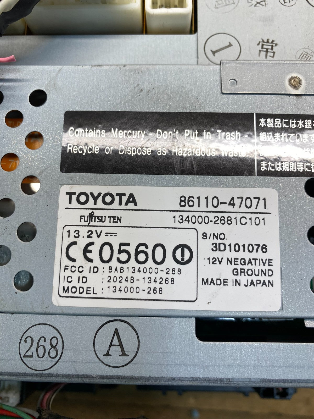 2004 to 2005 Toyota Prius Radio Stereo Receiver Screen Display AI9952 DG6