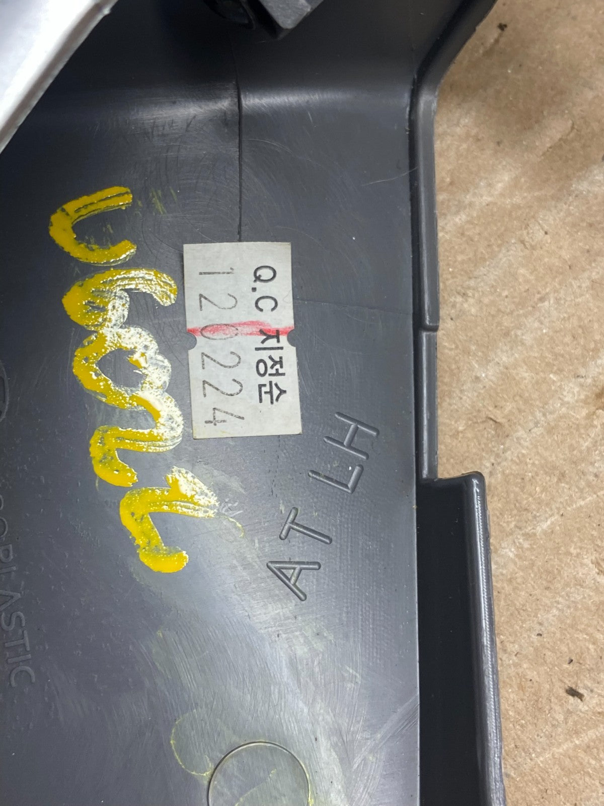 2011-2014 Hyundai Sonata Center Console Upper Left Trim Molding Bezel U6022 DG8