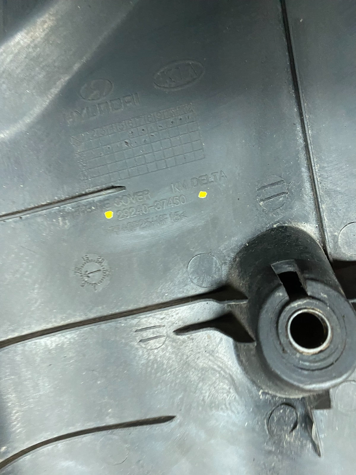2008 - 2010 Hyundai Tucson Kia Sportage Engine Motor Cover W5769 DG8