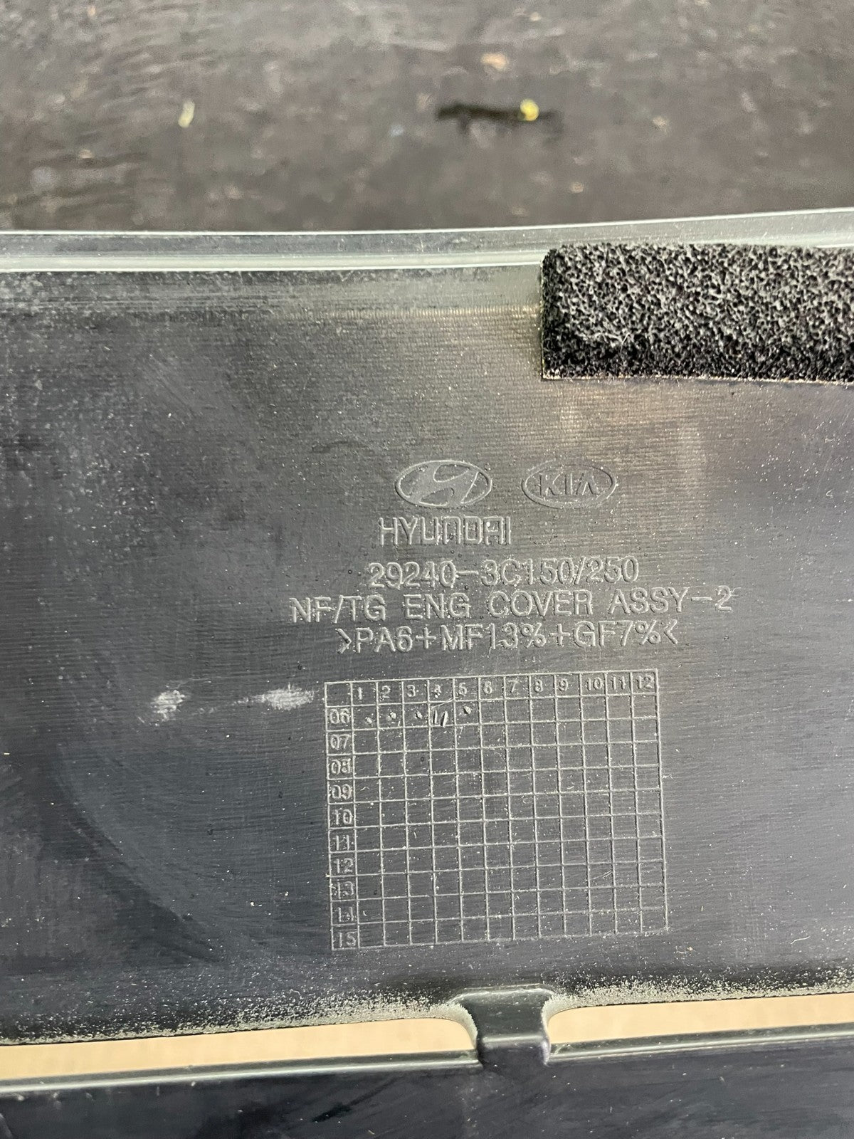 2006 to 2008 Hyundai Sonata V6 Engine Motor Shield Cover OEM Z8357 DG6