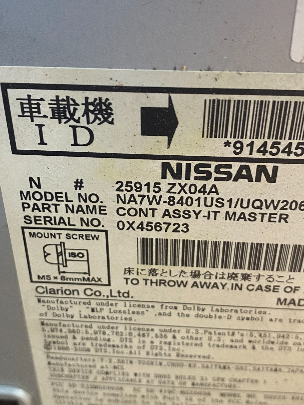 2011 - 2013 Nissan Altima Radio Cd Mp3 Player AUX Port Climate Control AD1727 DG6