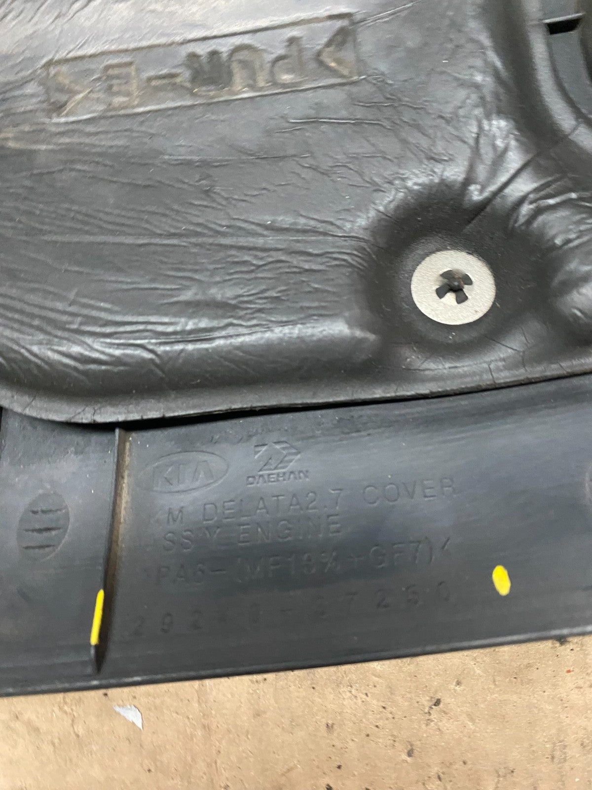 2005 to 2009 Kia Sportage Engine Motor Cover V3990 DG8