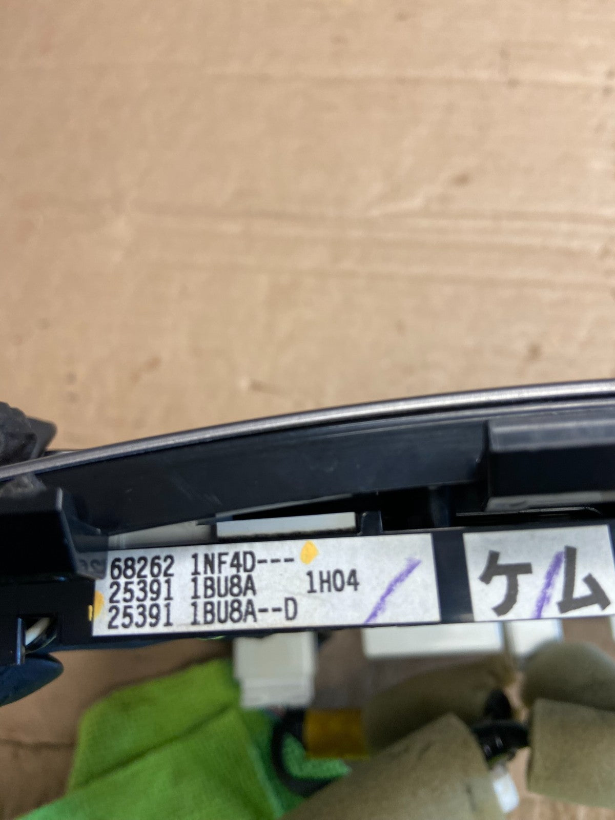 2009 to 2013 Infiniti G37 Radio Player Climate Control Panel Bezel af1934 DG5